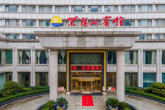 武汉紫阳湖宾馆