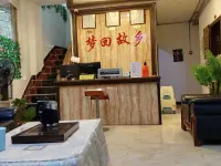 Xijiang Dream Home Hotel