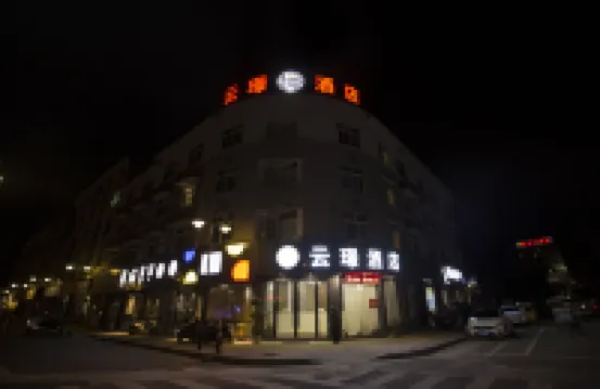 YUN-JINGHOTEL Hotels near Fenghuangshan Forest Park