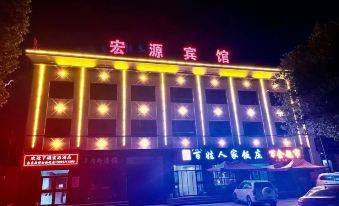 Aksai Hongyuan Hotel