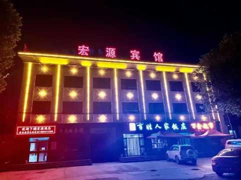 Aksai Hongyuan Hotel