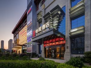 Echeng Hotel (Wuhan Optics Valley Plaza Yangjiawan Metro Station)