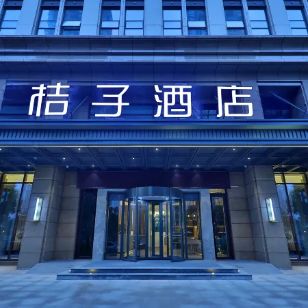 Orange Hotel Changsha Yanghu New City Metro Station