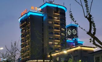 Vienna Hotel (pailou Road, Xinghua City Center)