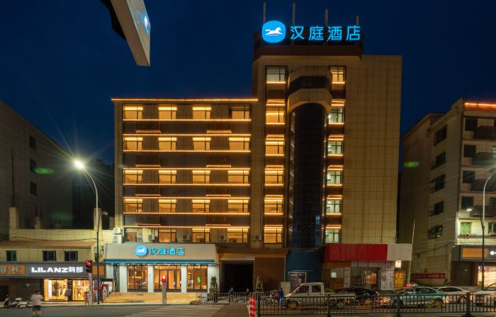 HanTing Hotel (Pengze Caifu Central Square)