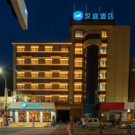 HanTing Hotel (Pengze Caifu Central Square)