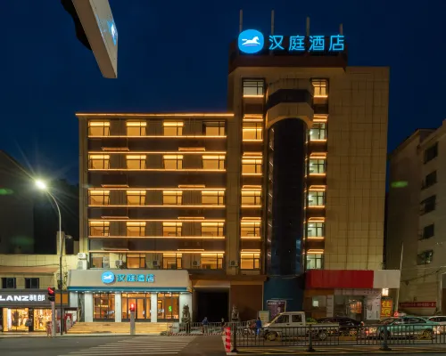 HanTing Hotel (Pengze Caifu Central Square) Hotels in Pengze