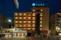 HanTing Hotel (Pengze Caifu Central Square) - 2 étoiles