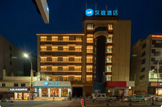 漢庭酒店（彭澤財富中心廣場店） 鄰近彭澤站的酒店