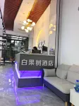 羅平白果樹酒店 - 2星級