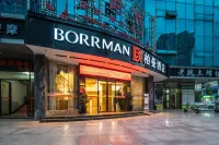 Borrman Hotel (Yongzhou High-Speed Railway Station Vision Plaza) Hotels near Yongzhou Railway Station
