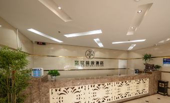 Yijia Xinyue Hotel