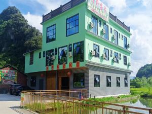 Moye Farmstay (Guilin Huixian Glass Field Branch)