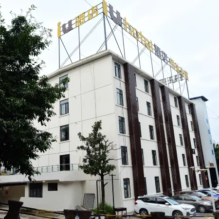 IU Hotel (Zigong Sichuan Light Chemical University Libaihe Campus)