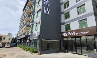 Homeinns .neo(Sanya Jiyang Yalong Bay store)