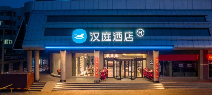 HanTing Hotel (Linxia Bafang Shisanxiang) Các khách sạn ở Thành phố Lâm Hạ
