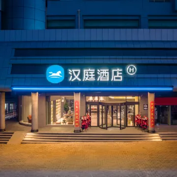 HanTing Hotel (Linxia Bafang Shisanxiang)