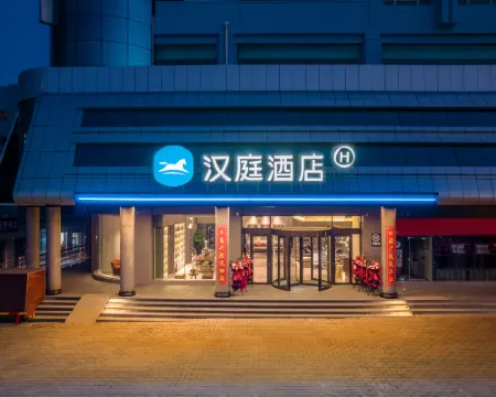 โรงแรมHanTing (สือซานเซียง ปาเฟิง หลินเซียะ) โรงแรมในหลินเซียะ
