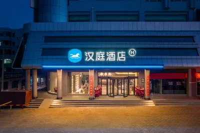 Hanting Hotel (Linxia Bafang Thirteen Lane) Hotels in Linxia