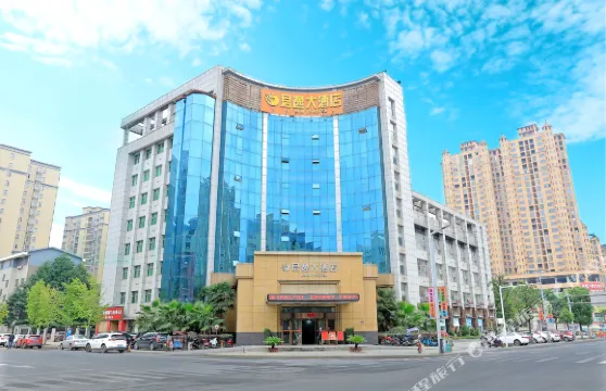 君逸大酒店（常寧政府廣場店）