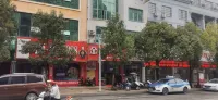 Xingren Jinxin Hotel Hôtels à : Xingren