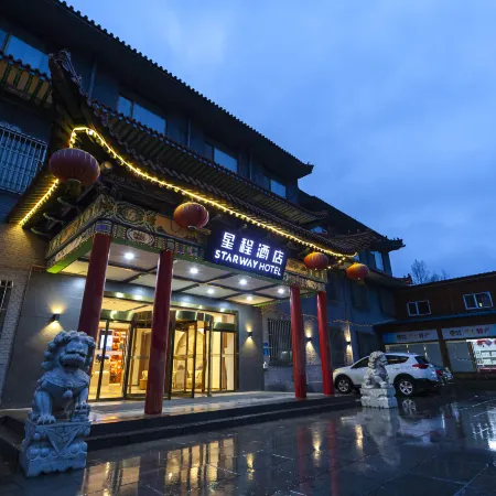 Starway Hotel (Wutai Mountain)
