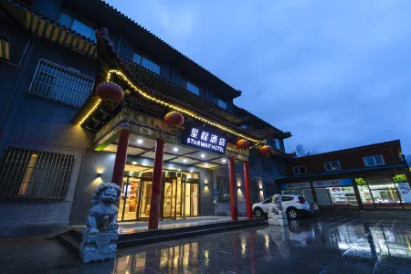 Starway Hotel (Wutaishan) Отели рядом с достопримечательностью «Baiyun Temple»