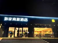 Homeinn Selected Hotel (Jinan Honglou South Road Shandong University) Hotel in zona Shandong Agricultural Engineering Institute