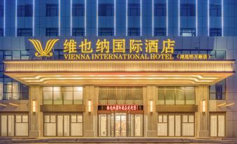 Vienna International Hotel Tianjin Hedong Wanda Plaza