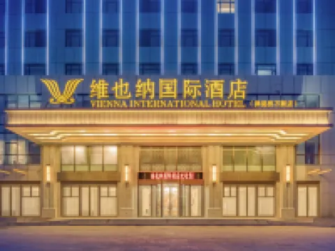 Vienna International Hotel Tianjin Hedong Wanda Plaza Hotels near Dongli