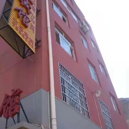 Jingshan Fenggang Hotel
