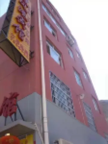 Jingshan Fenggang Hotel