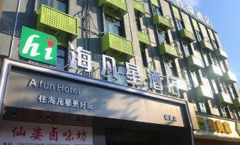 Haifanxing chain hotel (Qianjiang Xianzi store)