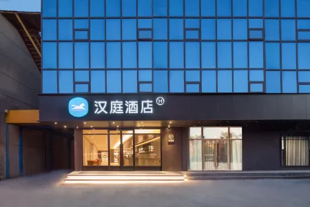 HanTing Hotel (Zhangjiagang Jingang Central Plaza) Отели рядом с достопримечательностью «Shuangshandao Wetland Park»