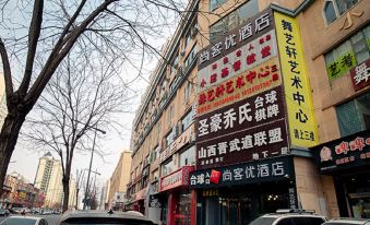 Shangkeyou Hotel (Taiyuan  Xiaodian Fukang Street)