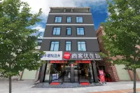 Shankee Chain (Guangzhou Baiyun Airport) Hotels in Guangzhou