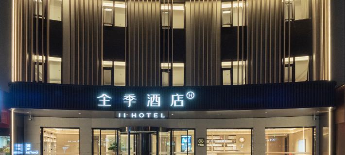 JI Hotel (Sheyang Zhenyangjie) Ξενοδοχεία στην πόλη Σεϊάνγκ