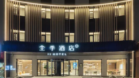 JI Hotel (Sheyang Zhenyangjie) in Sheyang