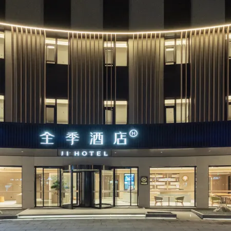 JI Hotel (Sheyang Zhenyangjie)
