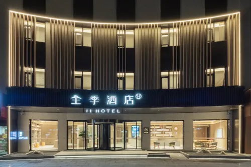 JI Hotel (Sheyang Zhenyangjie) - Bintang 3