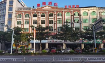 Qionghai Haolong Hotel