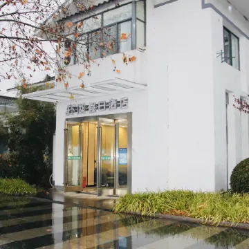 Holiday Inn Huanhu (Nanjing Railway Station Xuanwuhu Branch) Hotels near Xuanwu Lake Scenic Area
