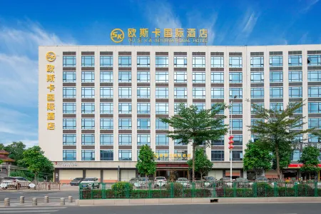 Ousika International Hotel (Jiexi Hepo) Отели в г. Цзиеси