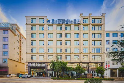 Mankali Chengxuan Hotel (Dali Bohai Park High-speed Railway Station)