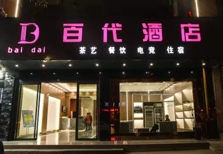 Longshan Boning Hotel Отели рядом с достопримечательностью «Longfeng Square»
