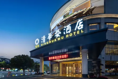 Ruiyi Qinghuawu  Hotel