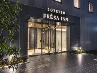 相鐵FRESA INN 大門站前 日之出（東京）附近的飯店