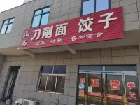 Xining Hotel - Varme kilder