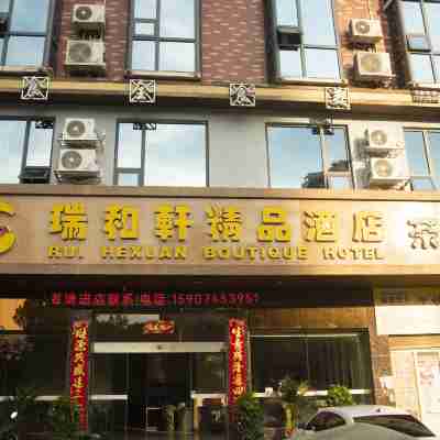 Ruihexuan Boutique Hotel Hotel Exterior