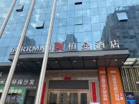 Borrman Hotel (Shaoguan Nanxiong RT mart)